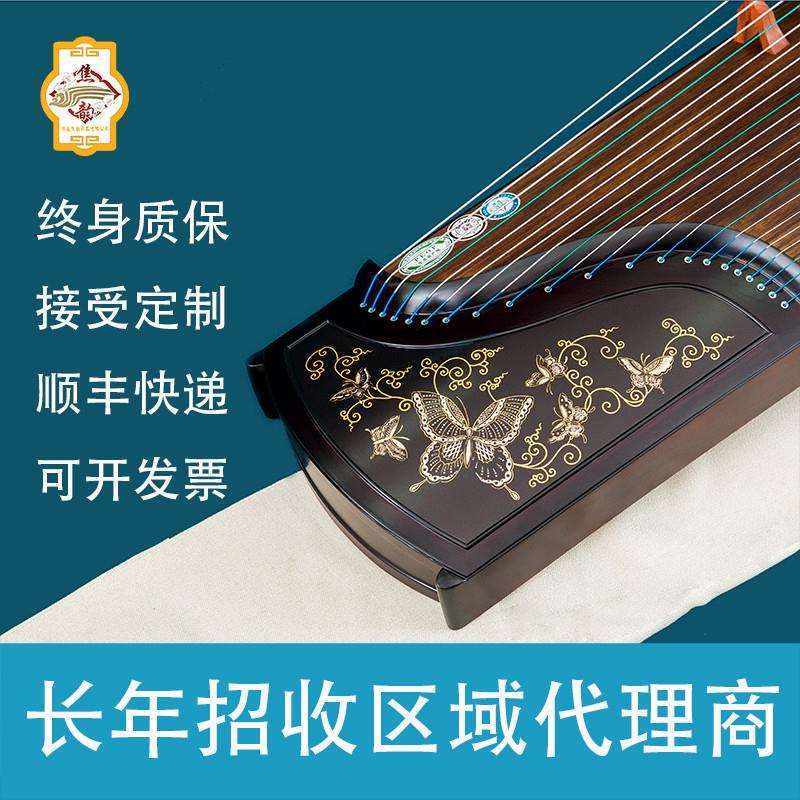 焦韵古筝厂家 檀木手绘金蝶款专业演奏古筝 高品质实木古筝