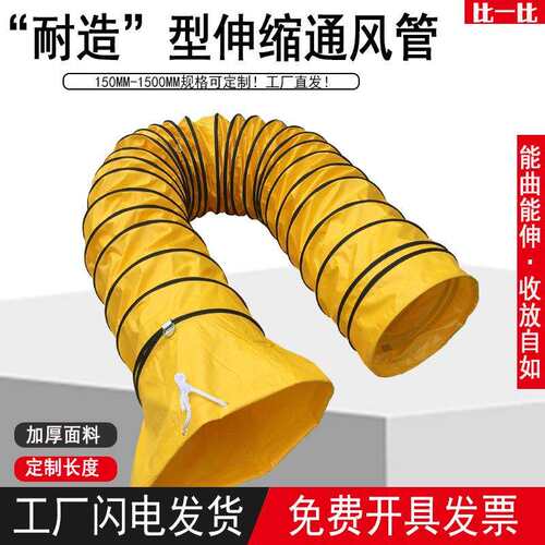 风管导风管高温通风管管道排风扇软连接软管伸缩排风管风机垒德株