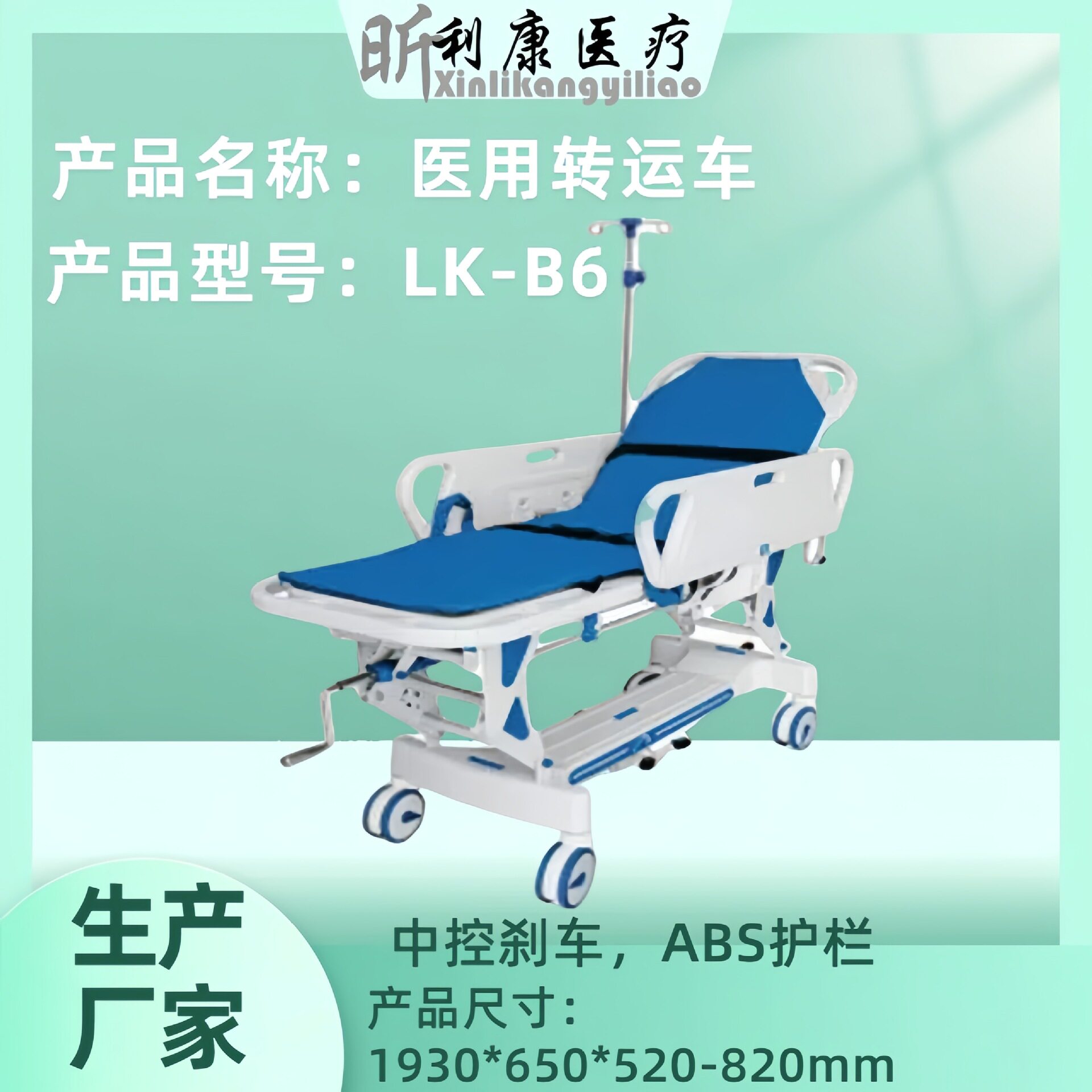 加厚不锈钢门诊急诊抢救床