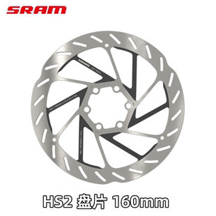 SRAM速联HS2六钉碟片散热CNN磨边160180mm山地自行车专用盘片配件