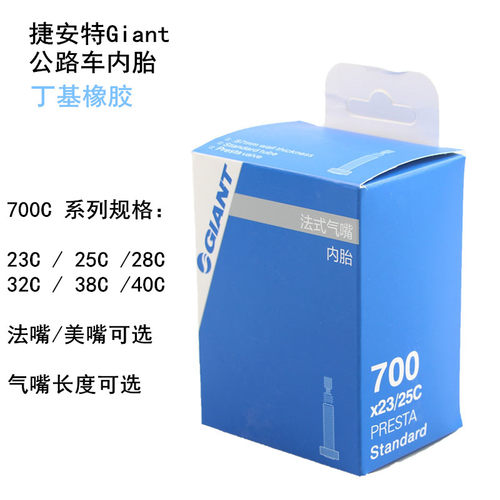 捷安特内胎自行车轮胎捷安特