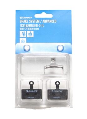 新品捷安特G02A山地车来令片XTC刹车块ATX兼容禧玛诺SLX碟刹片XT