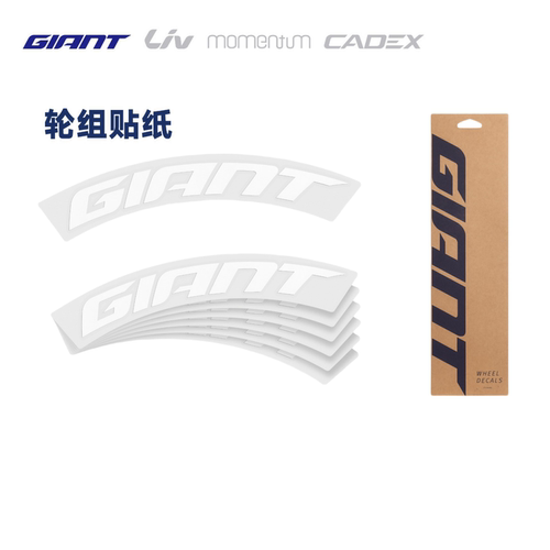 捷安特LOGO贴纸公路车
