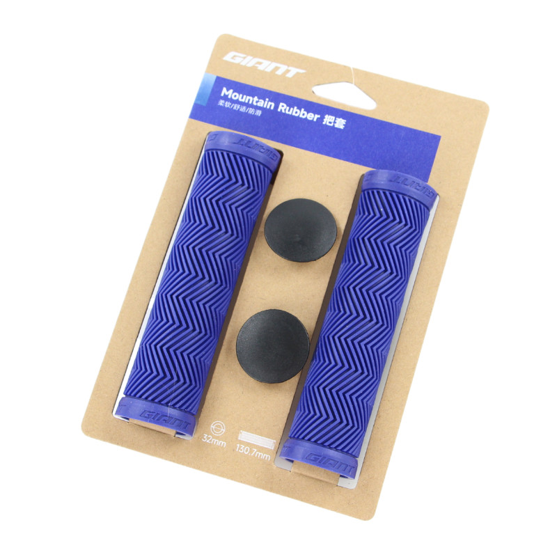 新品GIANT捷安特ATX山地车自行车把套XTC防震防滑折叠车单车把套