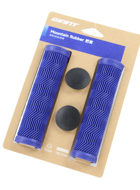 新品GIANT捷安特ATX山地车自行车把套XTC防震防滑折叠车单车把套