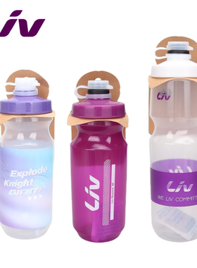 Giant捷安特Liv水壶山地公路骑行单车水杯PP5食用级杯子饮水杯