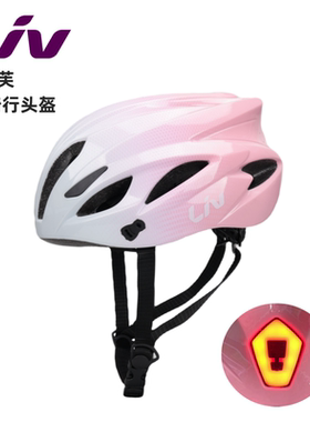 Liv丽以芙X7骑行头盔女一体成型山地公路自行车安全帽GIANT