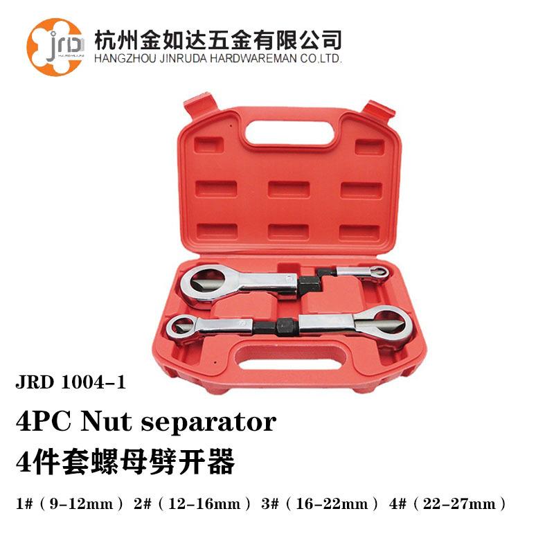 4件套螺母破开器 生锈螺母劈开器 跨境电商手用工具