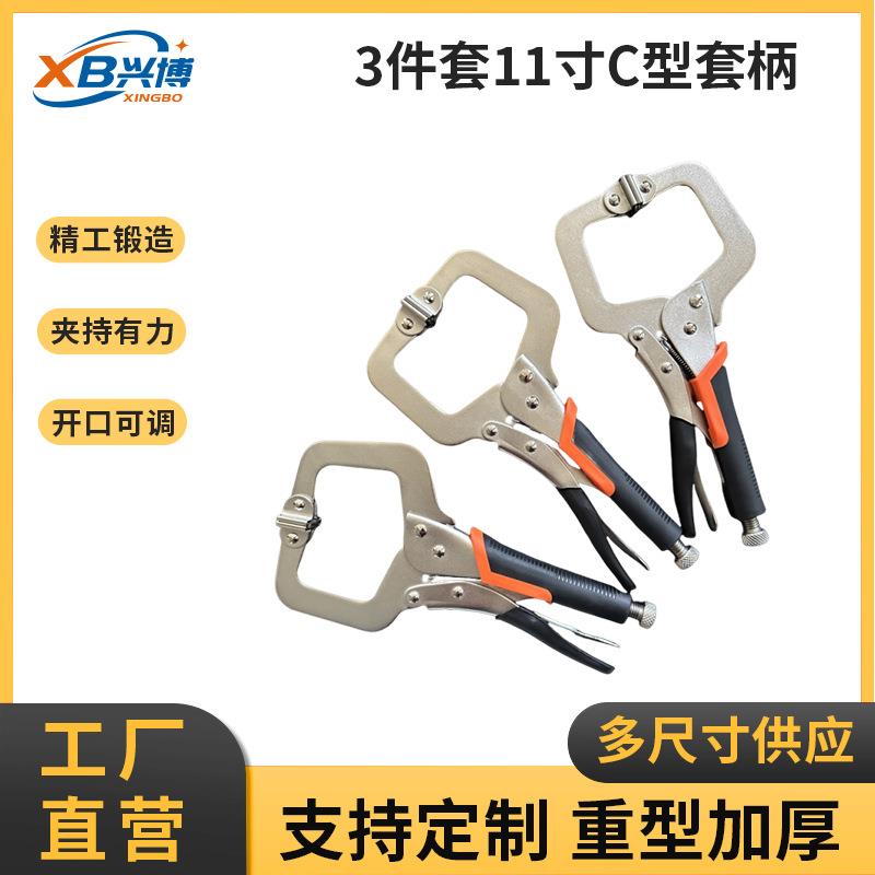 跨境11寸C型大力钳精选优质钢材焊接固定夹取多功能五金夹具钳子