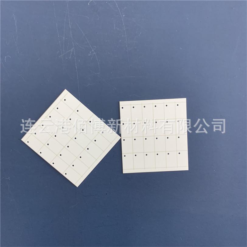 高导热170W LED 氮化铝陶瓷基片 异形陶瓷基板 带孔氮化铝散热片