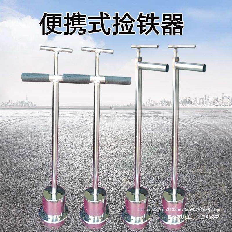 永磁吸铁器除铁器抽拉型捡铁器铝膜手动式吸铁石圆形抽拉式吸铁器
