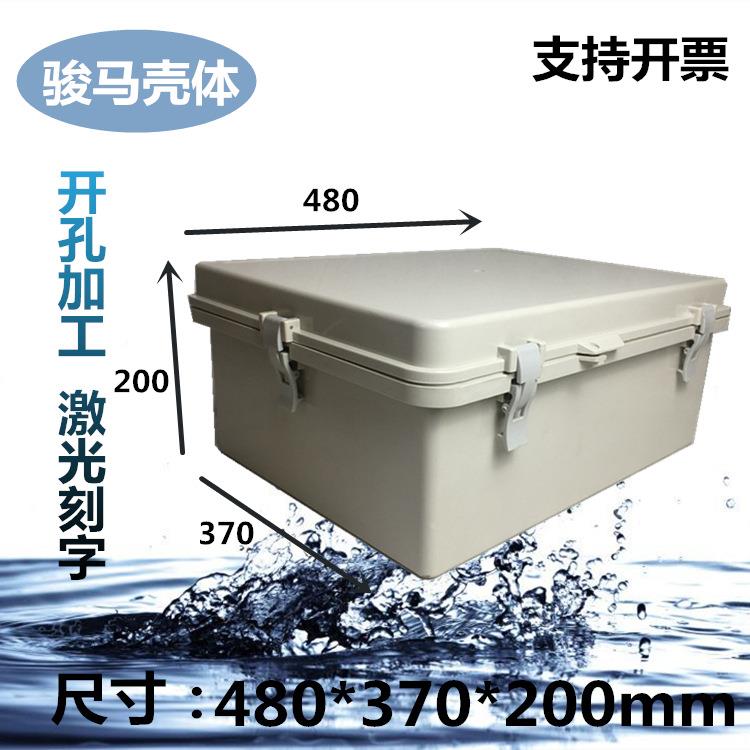 YH-F50B防水盒接线盒仪表外壳接线盒暗盒分线盒480*370*200