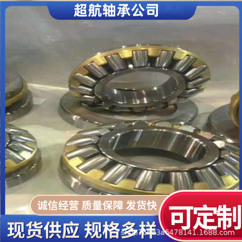 推力滚子轴承29317E 29318E 29320E 29322E 29324E 29326E 29328E