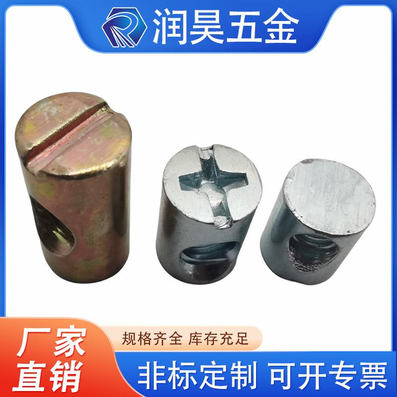 一字横孔螺母M8 儿童床连接螺母 家具锤母 圆柱锤母锤仔螺母