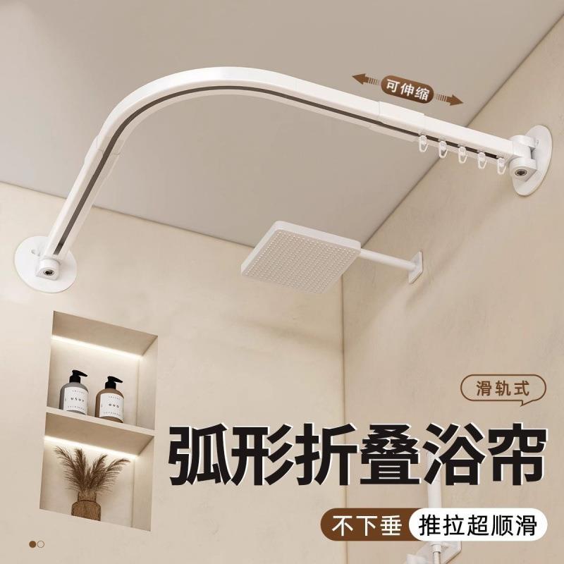 免打孔伸缩浴帘杆弧形L形U型弯轨浴室卫生间防水洗澡淋浴隔断帘子