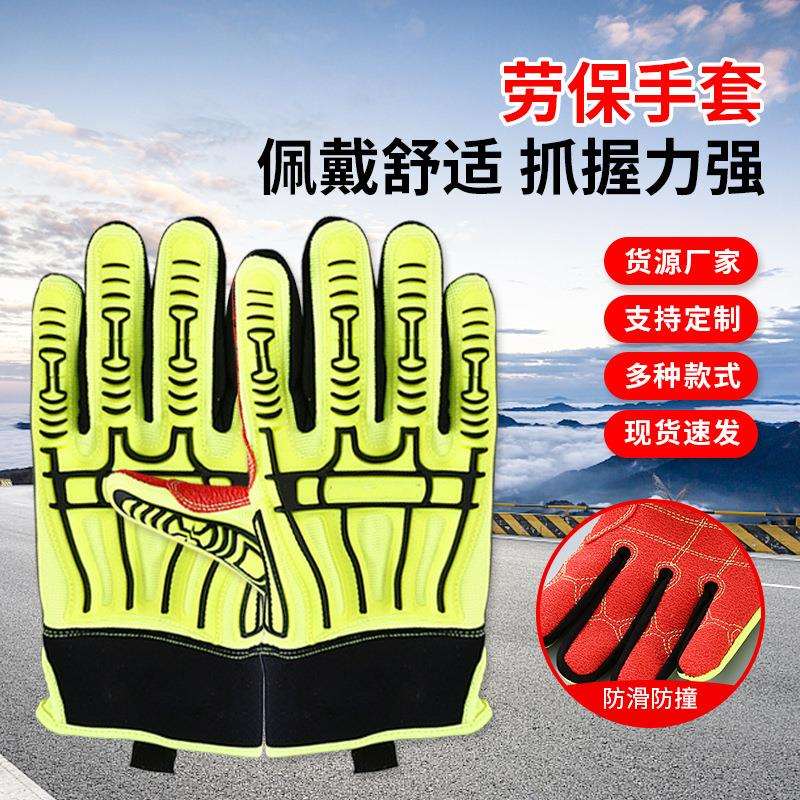 户外防切割手套 机械防护手套工地作业劳保手套石油采矿防撞手套