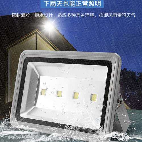 led泛光灯 厂家室外球场100W200瓦户外防水亮化遂道灯投光灯