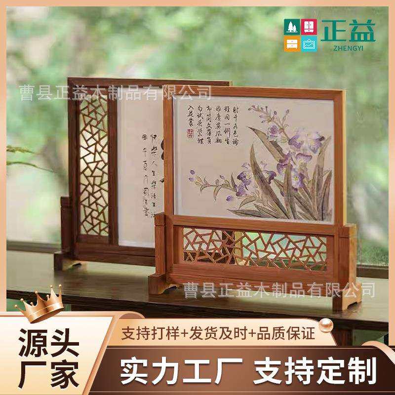 北美黑胡桃木相框隔断插屏中国风室内家居摆件书房书法实木裱画框