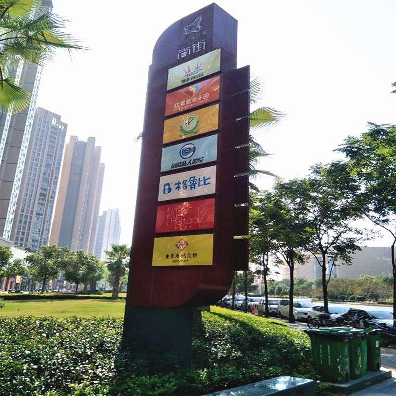 精神堡垒标识牌制作户外导向牌不锈钢广告牌异型导视牌指示牌LED图片