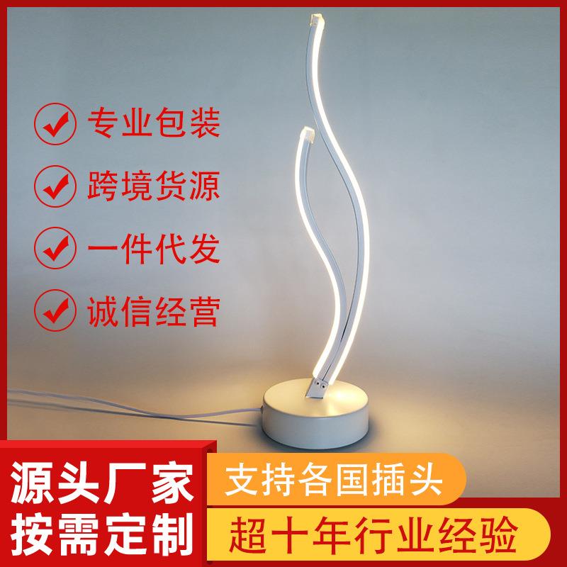 现代简约北欧卧室床头台灯温馨浪漫家用创意个性护眼书桌led台灯