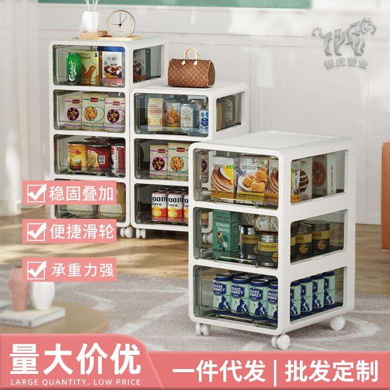 多层家用收纳柜零售玩具收纳箱衣帽间多功能收纳盒大容量储物箱子