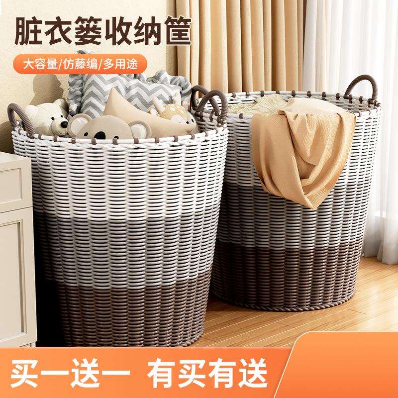 德国品质脏衣篓装脏衣服收纳筐家用玩具桶浴室卫生间洗衣篮子神器