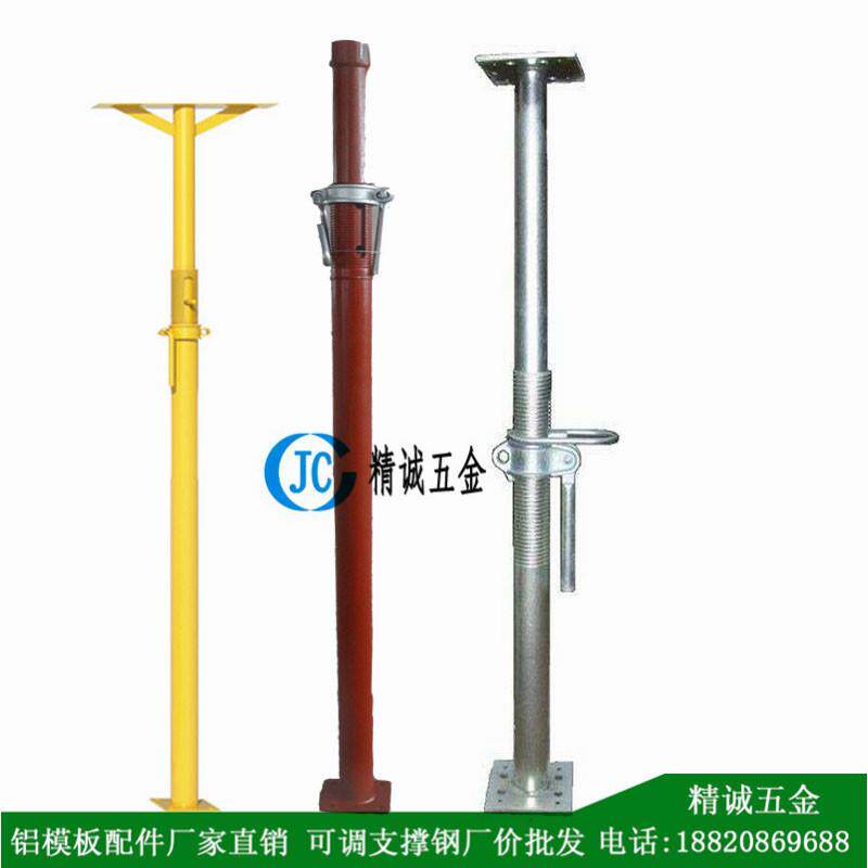 工厂直销建筑铝模板用顶托单支顶 1800-3400钢支撑价格 现货