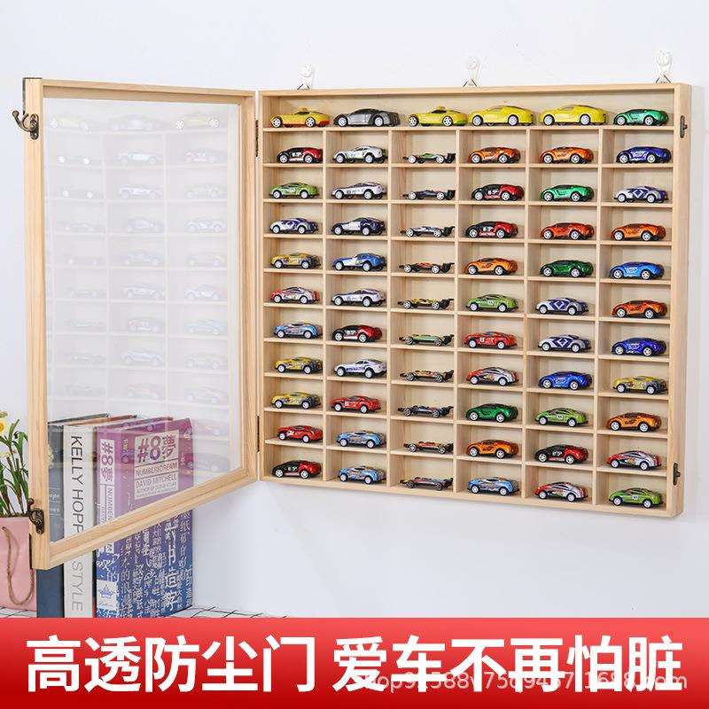 小汽车收纳展示架风火轮多美卡车模收纳盒玩具汽车收纳柜壁挂防尘