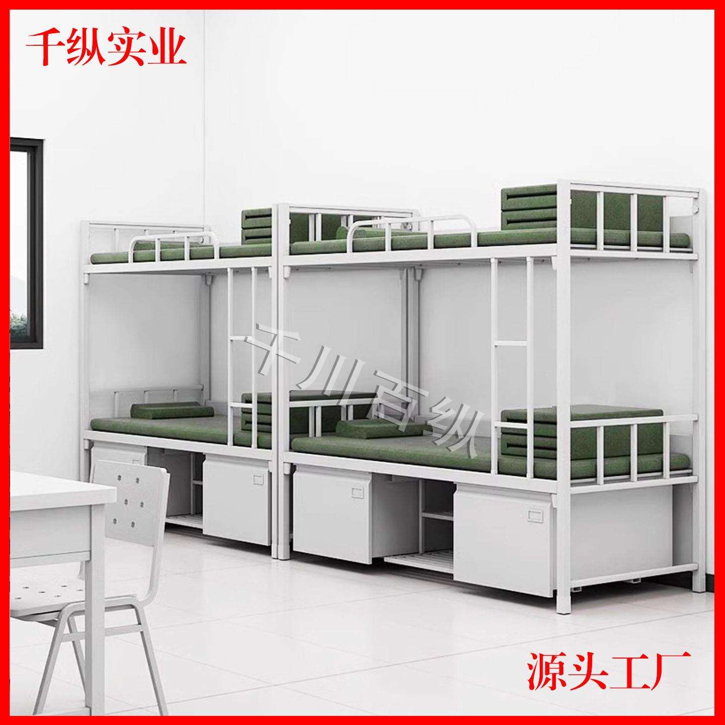 标准制式营具床上下铺钢制铁架床学校宿舍高低床公寓组合床双层床