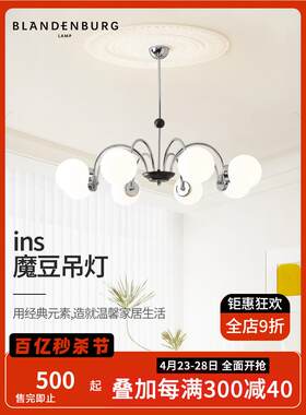铂阑灯堡魔豆吊灯法式复古灯具中古餐厅卧室灯美式奶油风客厅吊灯