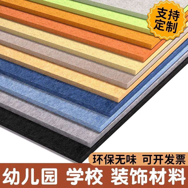 毛毡墙贴留言板背景板毛毡板软木展示板自粘装饰便利贴公司荣誉墙