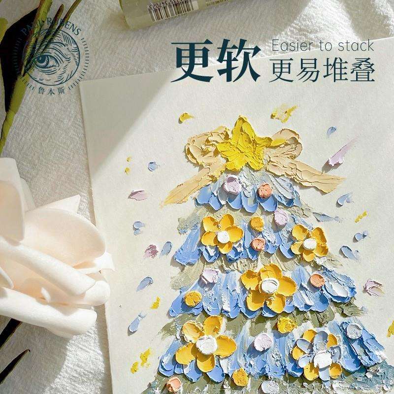 鲁本斯油画棒套装72色花卉色系艺术家软性重彩蜡笔油画棒可水洗美