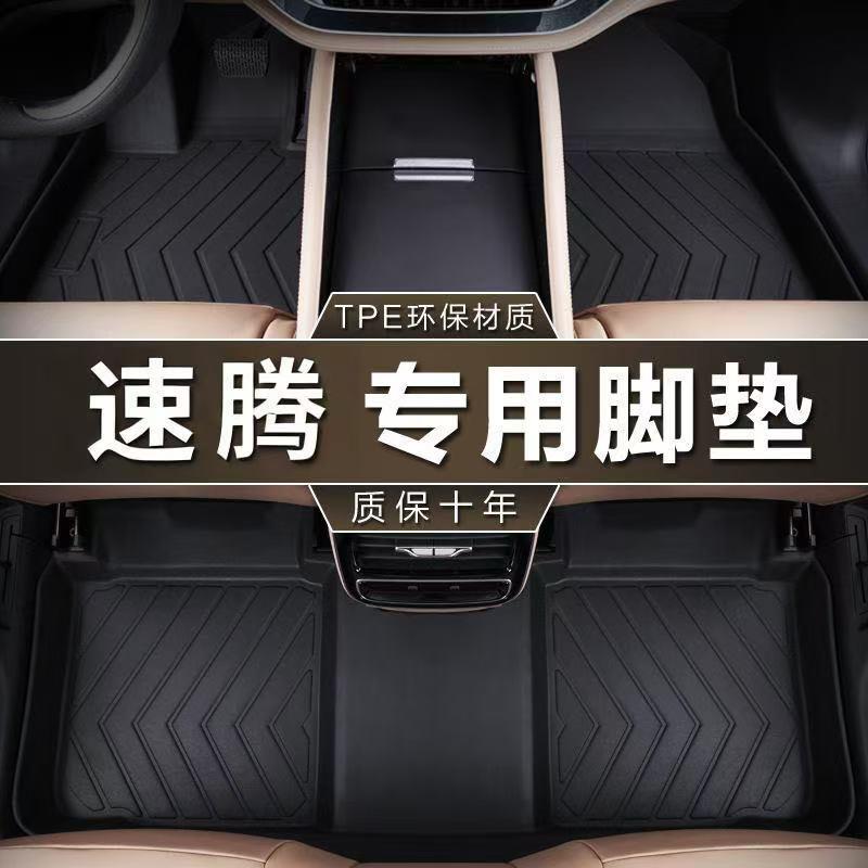 乔氏汽车丝圈脚垫主驾驶地毯式地垫速腾迈腾车垫子