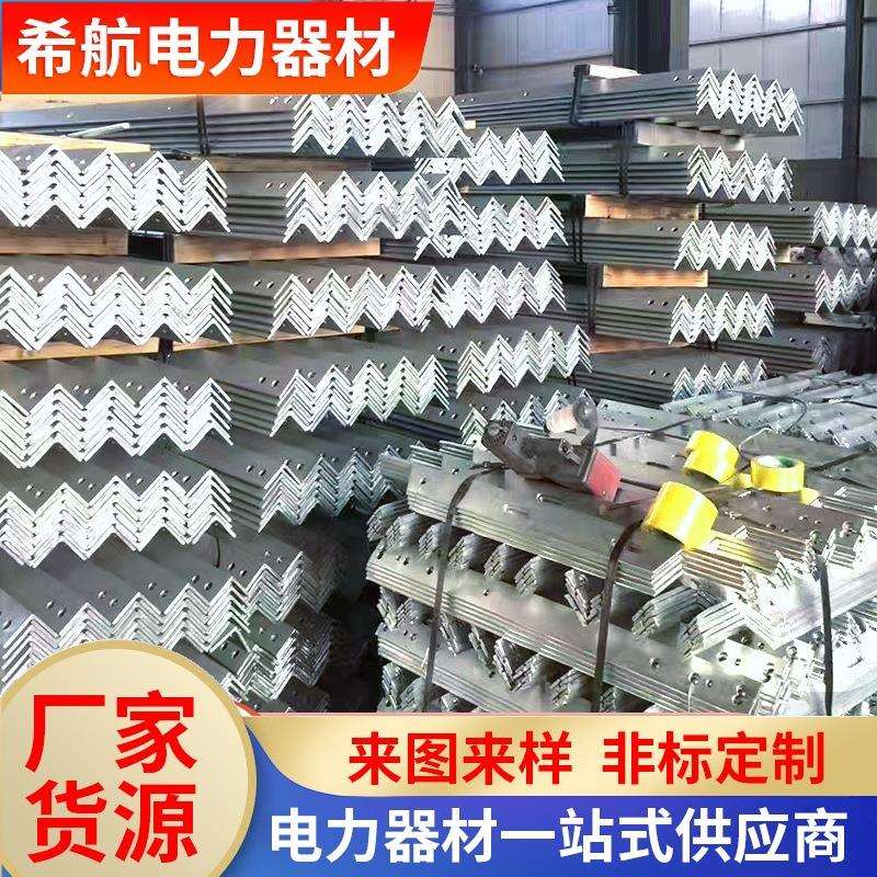 电力横担铁附件热镀锌高低压横担扁铁抱箍电力器材配件电力金具