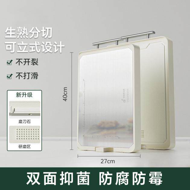 德马克菜板抗菌防霉家用不锈钢切菜板水果厨房案板粘木板砧板