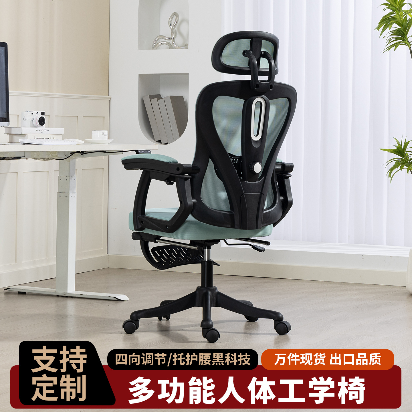 工厂人体工学椅电脑椅家用办公椅舒适久坐电竞椅可躺书房靠背椅子