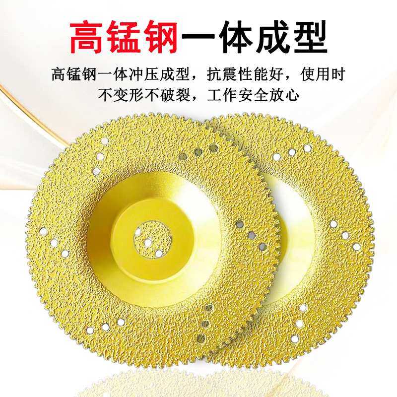 钎焊碗磨片金刚石切割片大理石人造石磨边角磨机磨盘石英石干切片