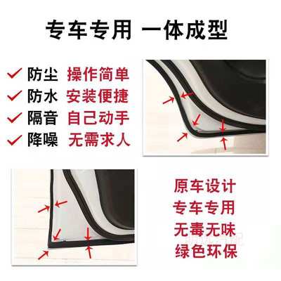 雪佛兰科帕奇专用密封条汽车门缝隙全车隔音胶条防尘降噪改装配件