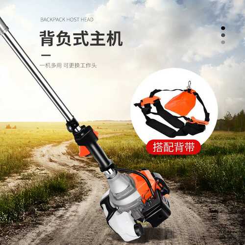 侧挂式二冲程多功能割草机四合一高枝剪修枝绿篱高空绿篱剪头