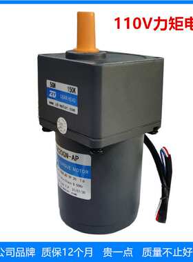 单相异步力矩电机纺织机械堵转电机5TK20GN-AP橡胶机械收卷料马达