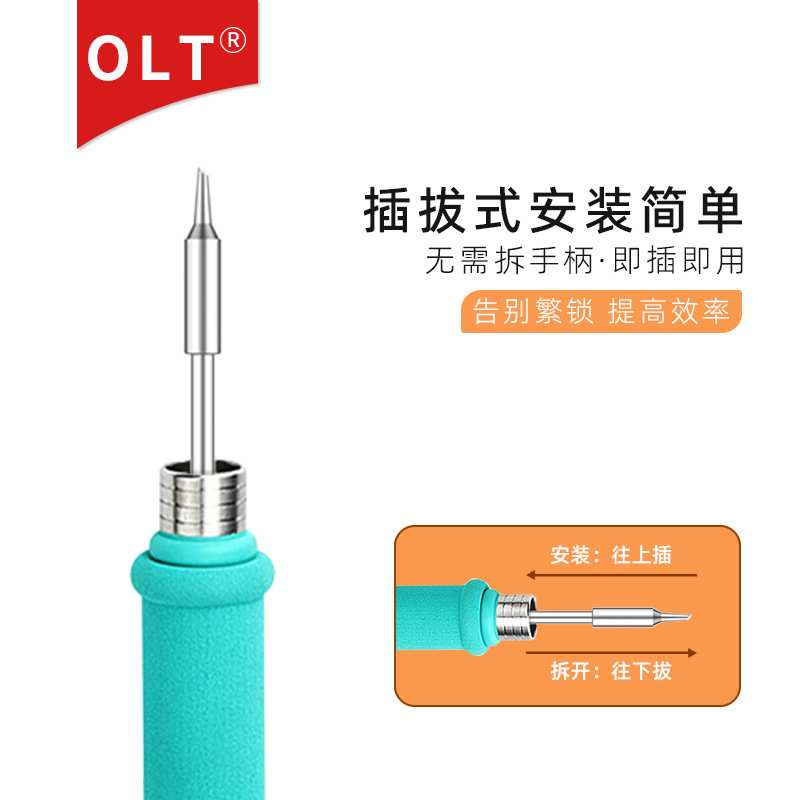 C245烙铁头 064 102 797 710 766 795 935 107 10.KJBC电焊台焊嘴