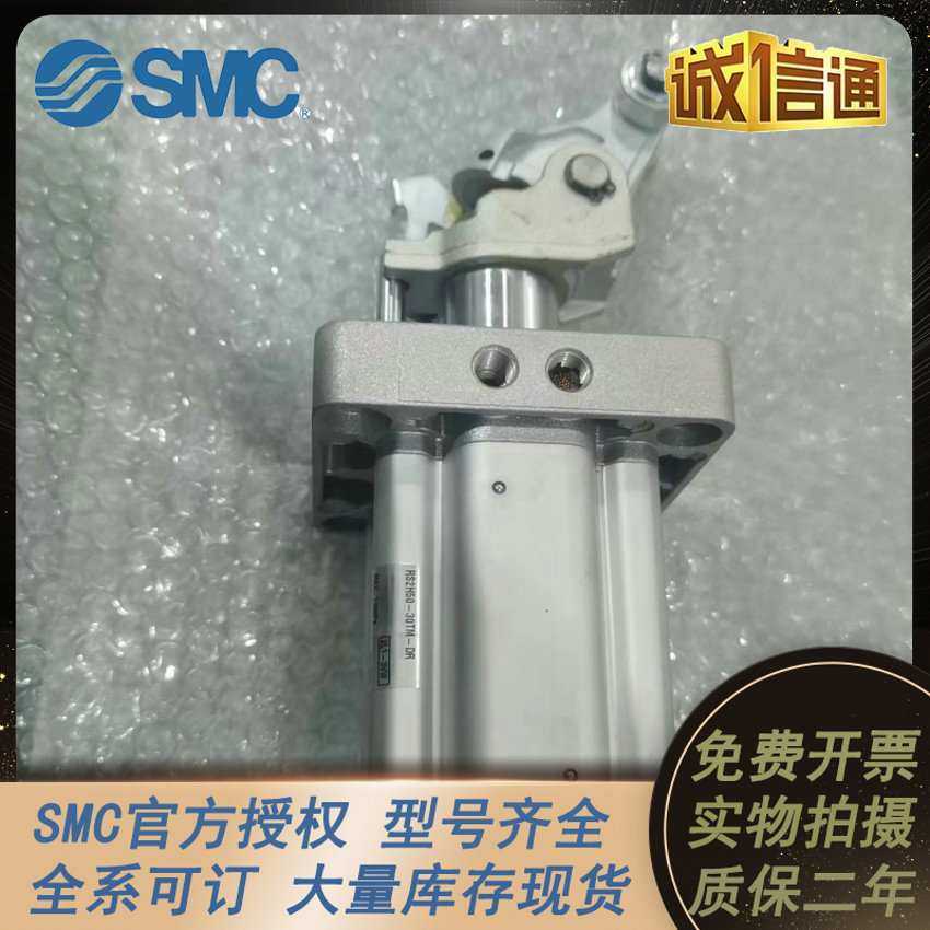 SMC原装止动阻挡气缸RS2H50/63T/TNA-30/40B/T/D/L/M-S/C/D-P/Q/R