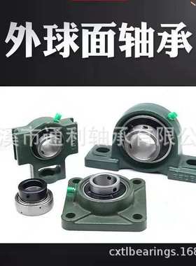 UEL308 UEL309 UCEL310  UEL311 UEL312 菱形带座外球面轴承
