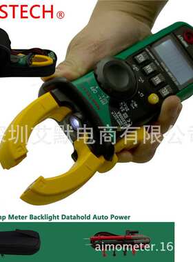 华仪仪表MS2008A交流钳型表万用表钳形表数字钳表自动量程600A