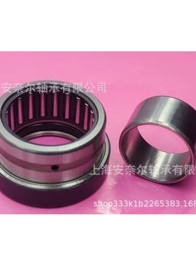带止推滚针滚针轴承 带内环 NKXRZ30 NKXRZ35 NKXRZ40 NKXRZ45