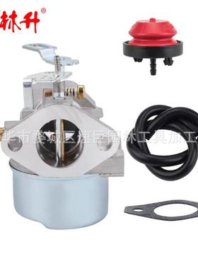 林升640052640349化油器HMSK100HMSK80HMSK85HMSK90HMSK105