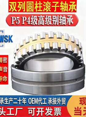 NN3018双列圆柱滚子轴承NN3020 NN3022 NN3024机床主轴专用NN3026
