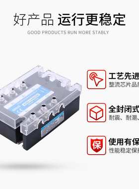 厂家力荐 三相固态继电器 MJGX-3 D48120A 量大从优ZG33-3120B