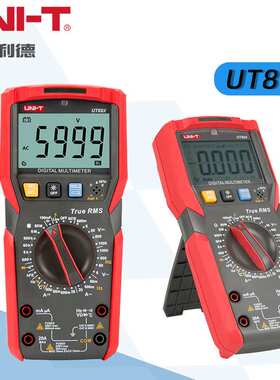 优利德数字万用表UT89X高精度多用表UT89XD电压电流表可测大电容
