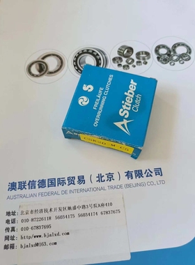轴承STIEBER，型号CSK20-M-C5